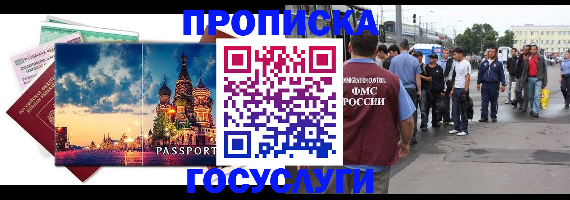 форма 3 в Якутске